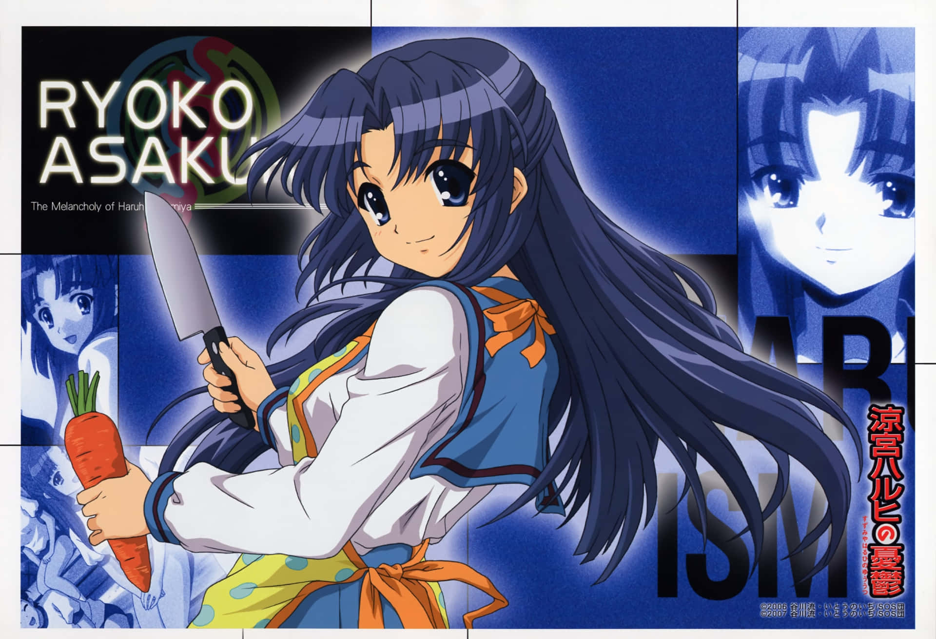 Ryoko Asakura - Mysterious Schoolgirl in Anime Style Wallpaper