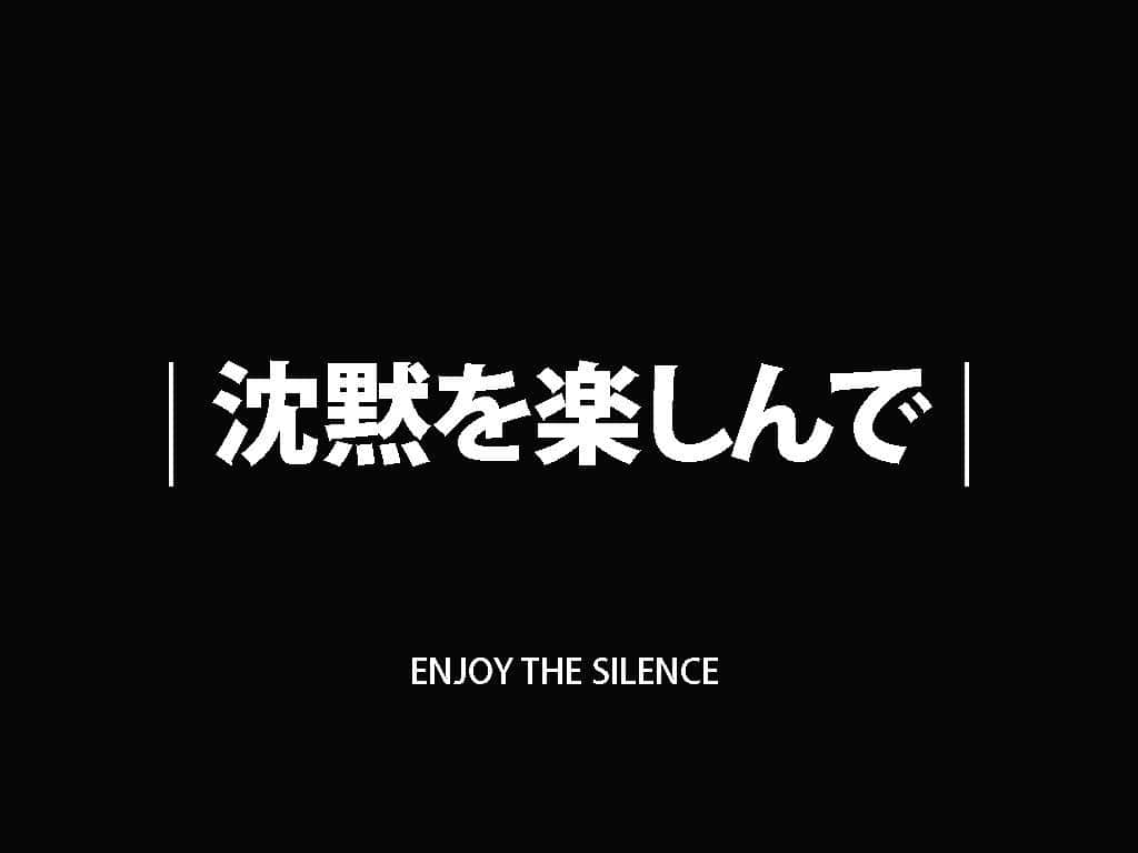 Enjoy The Silence - Japanese Font Wallpaper