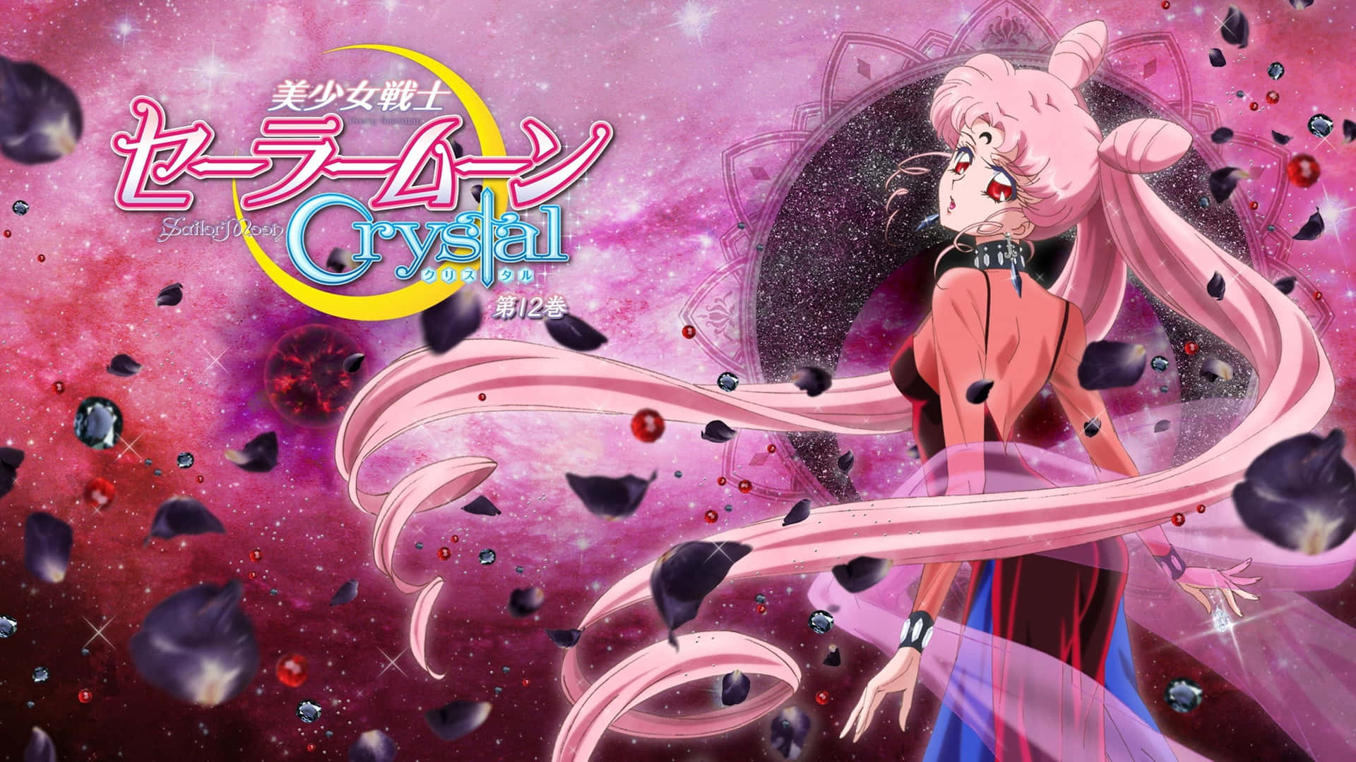 Chibiusa, den elskede datter af Sailor Moon, gør hele tapetet smukt. Wallpaper