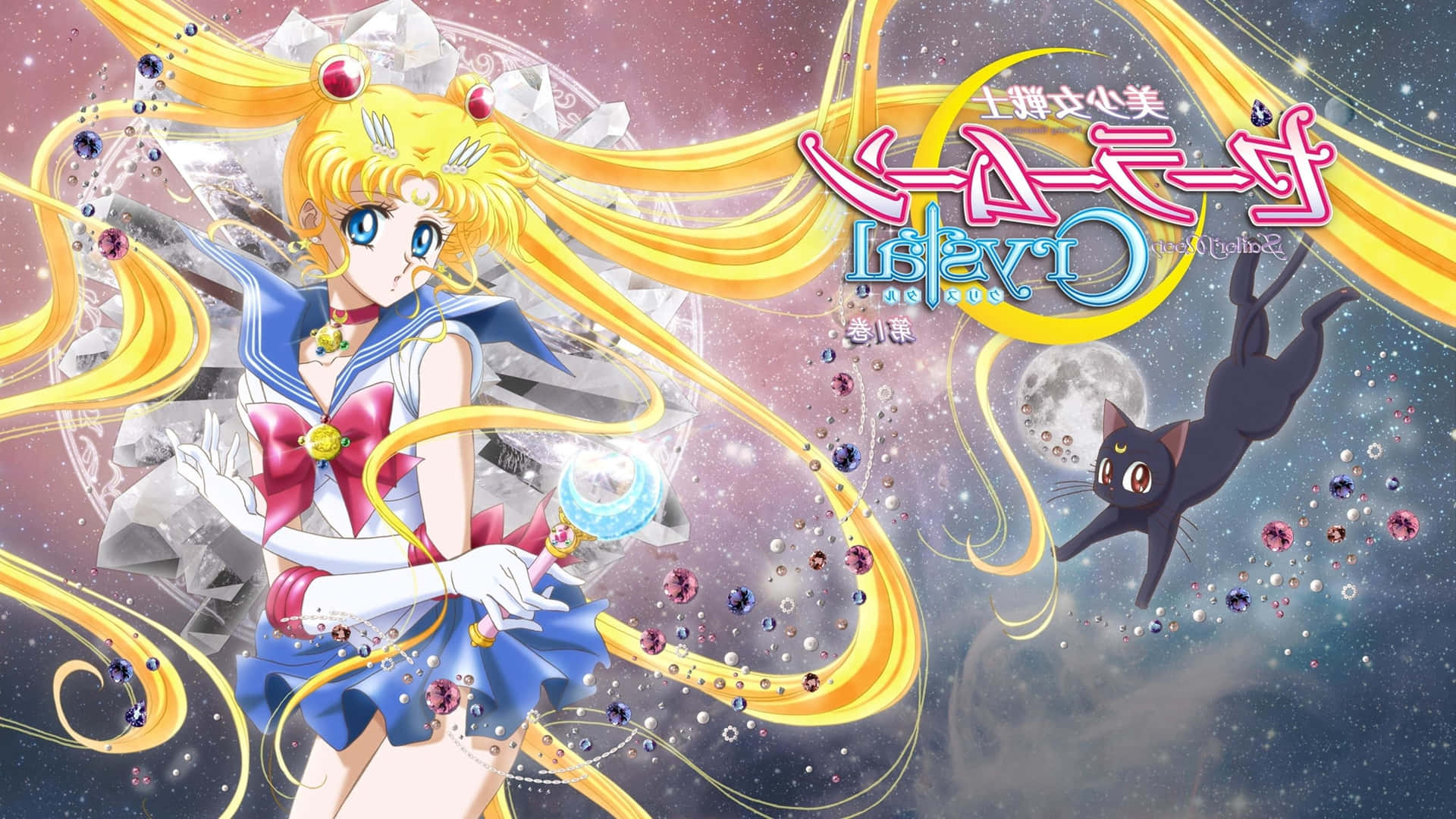 Sailormoon Crystal Och Katten Luna Wallpaper