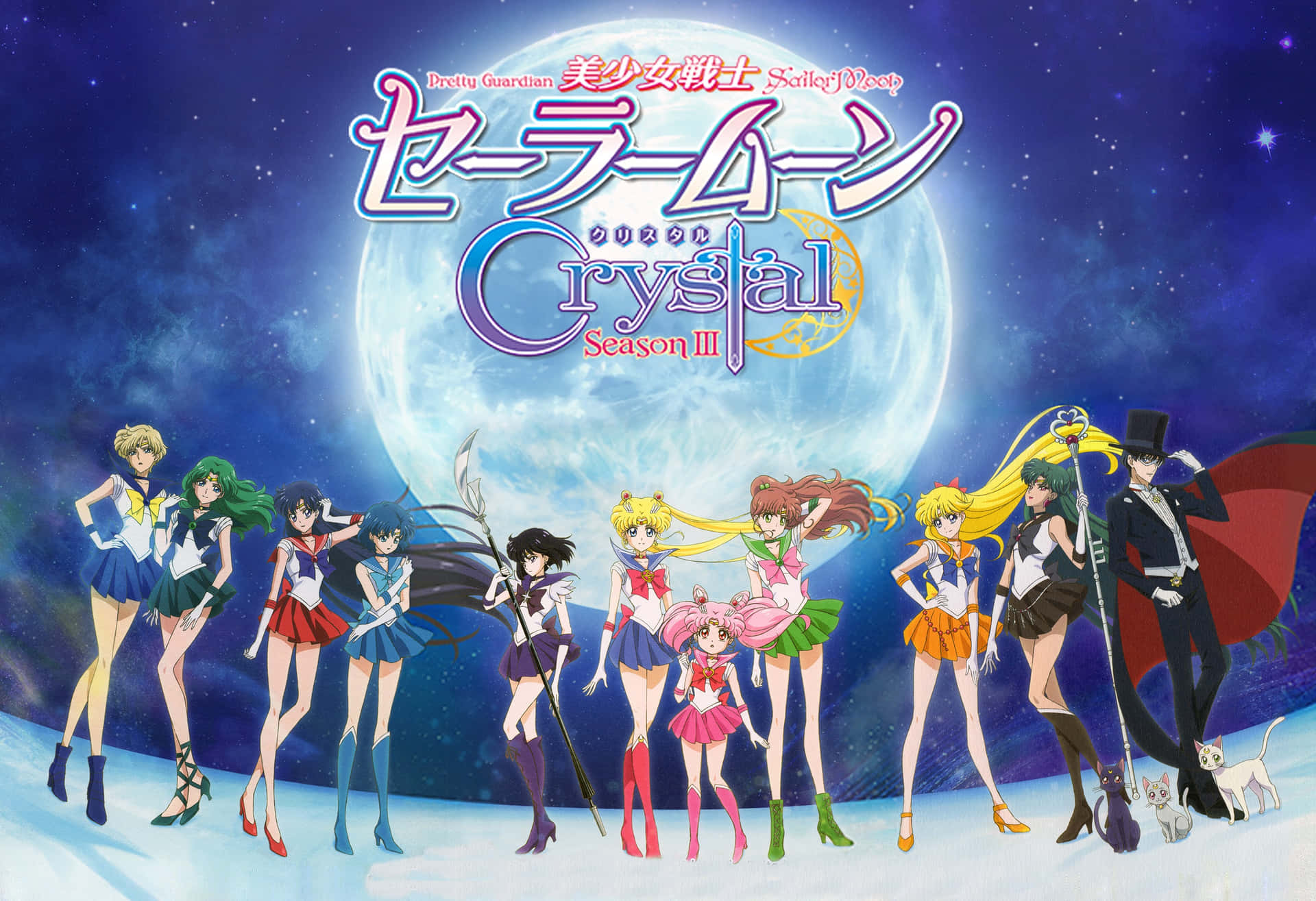 Personajesde Sailor Moon Crystal Fondo de pantalla