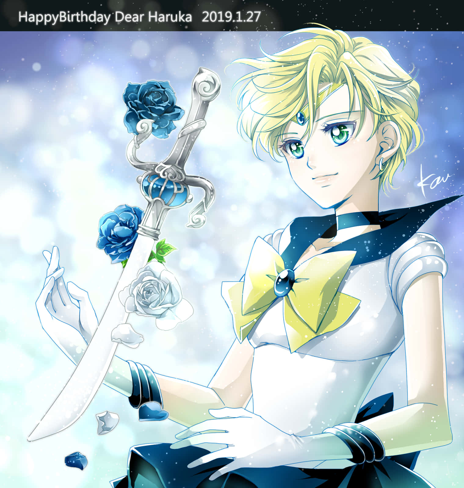 The Talented Sailor Uranus" Wallpaper