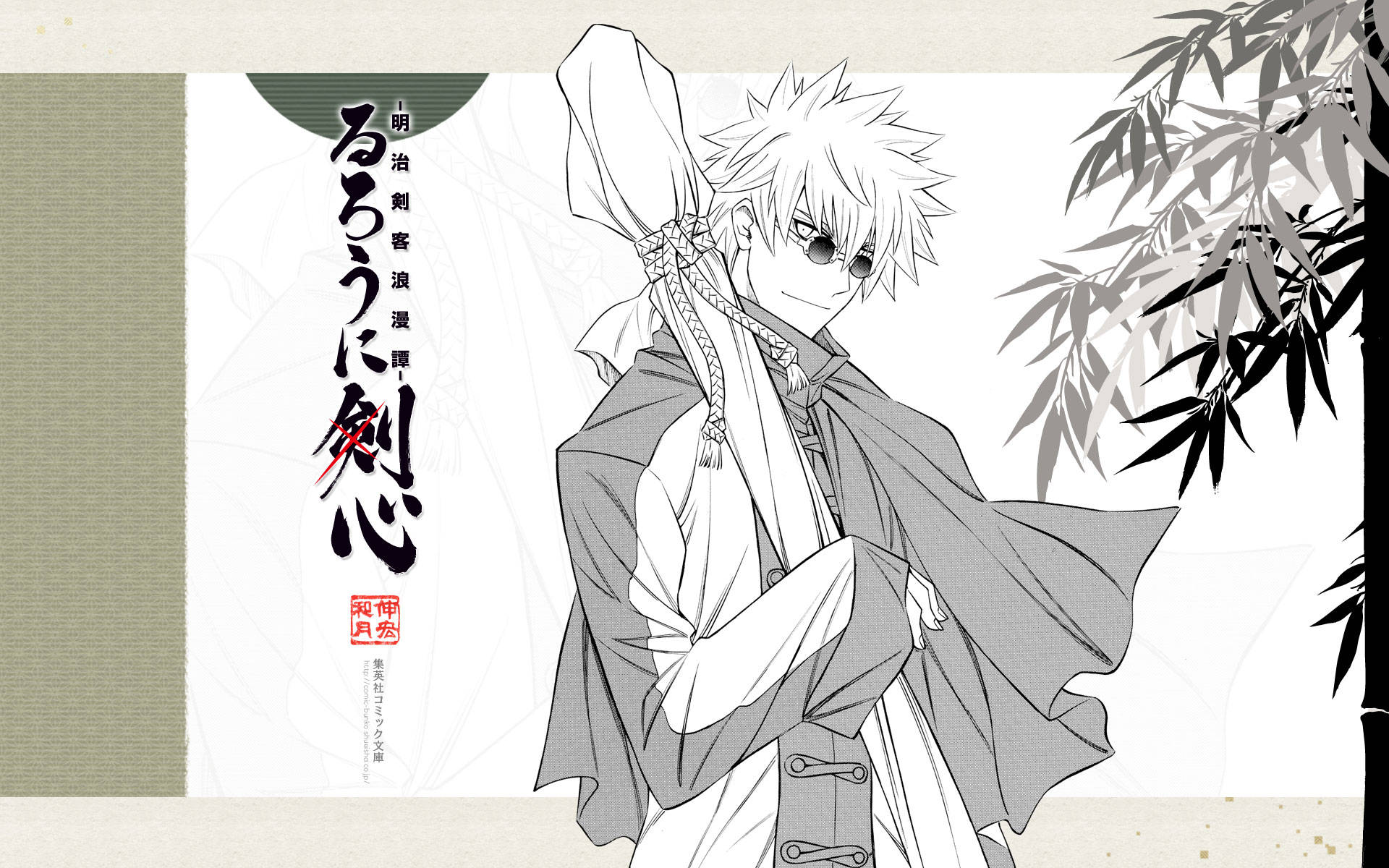 Samurai X Enishi Yukishiro Poster Wallpaper