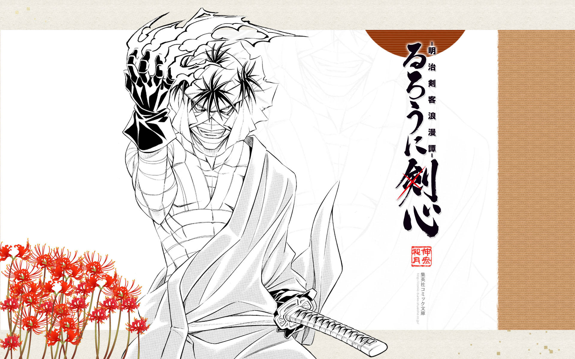 Samurai X Makoto Shishio Art Poster Wallpaper