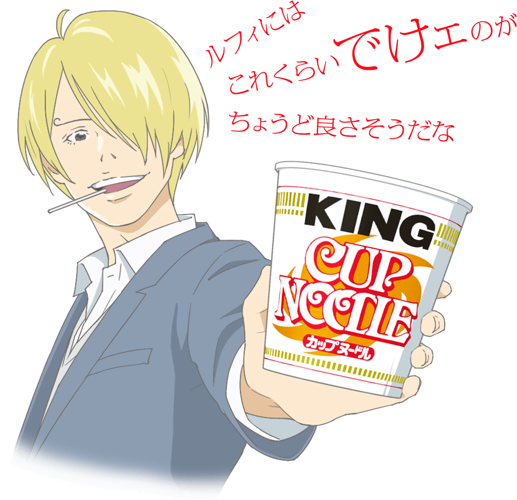 Sanji Holding Cup Noodle PNG