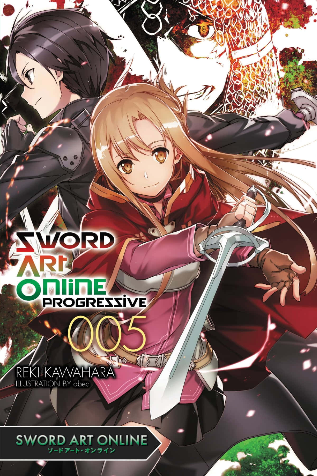 Tag på eventyr til næste niveau med Sword Art Online wallpaper.