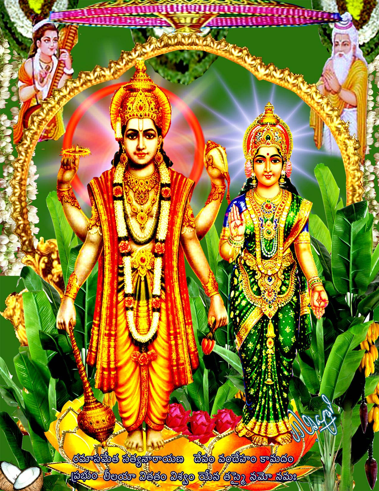 Satyanarayana Swamy Og Lakshmi Wallpaper