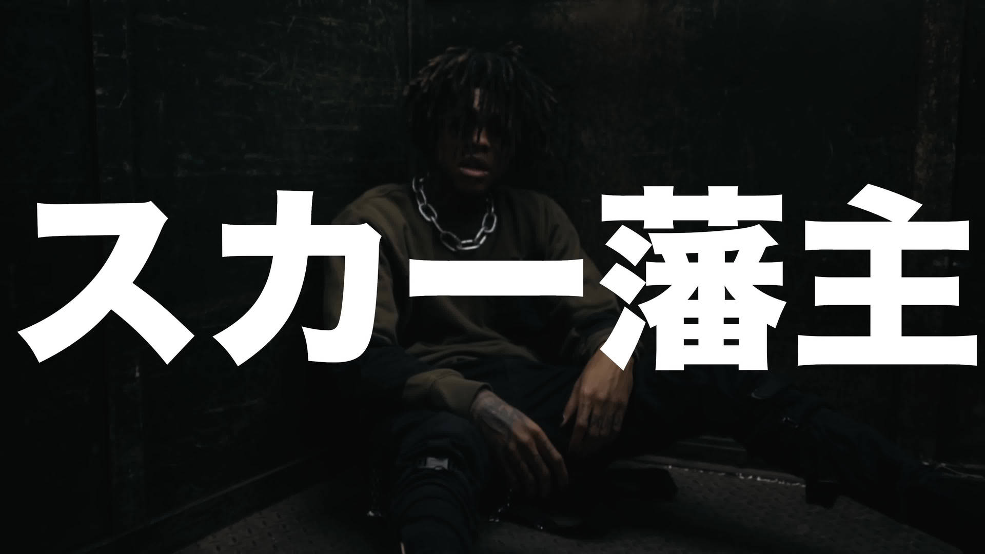Scarlxrd With Japanese Name Wallpaper
