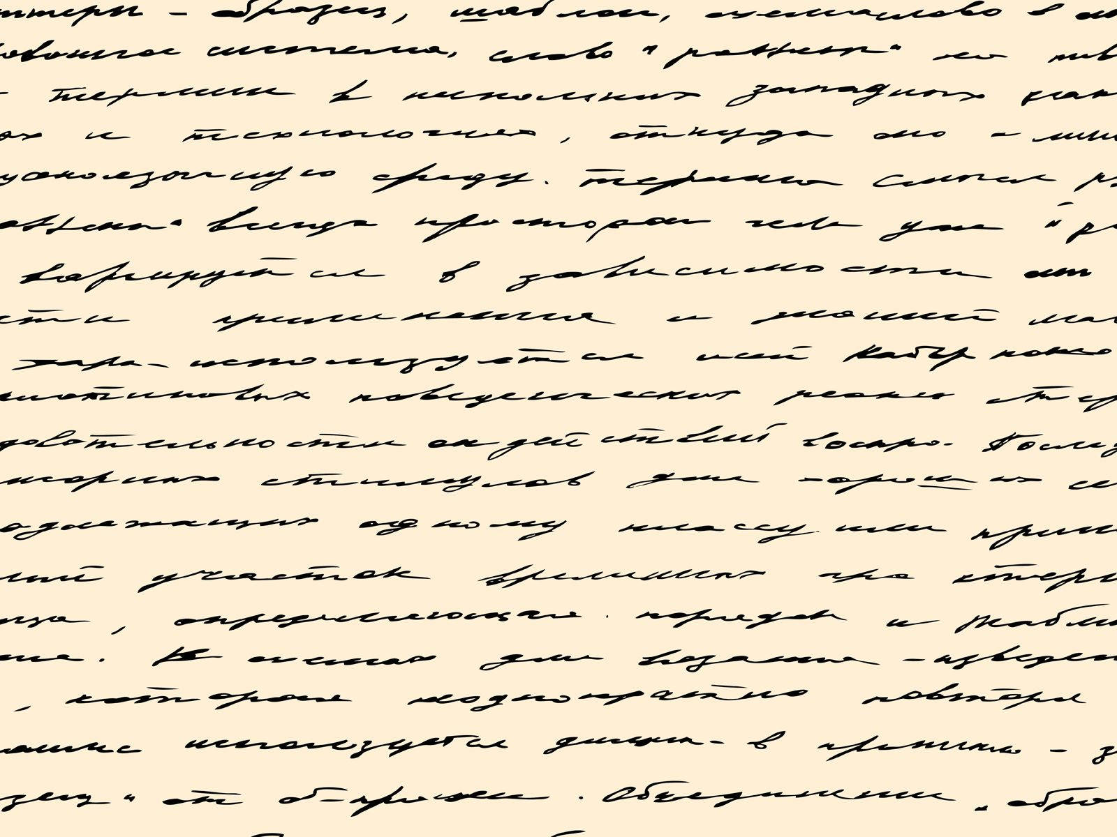 Script Short-hand Writing Style Wallpaper