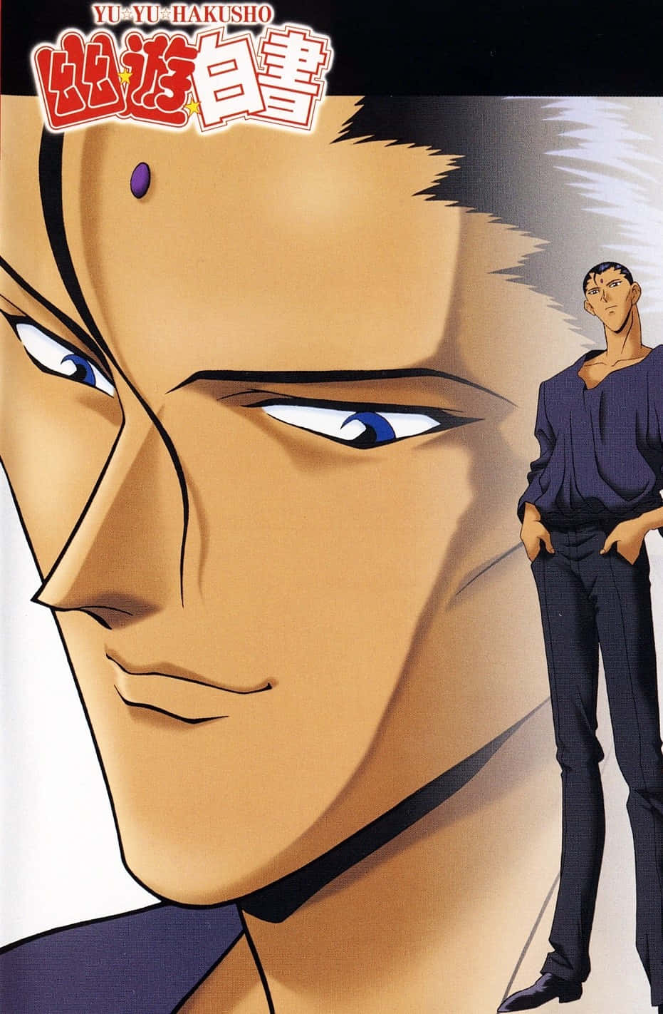 Sensui Shinobu, The Enigmatic Character From Yu Yu Hakusho Anime Series Unveiled In Intense, Mysterious Aura. Wallpaper