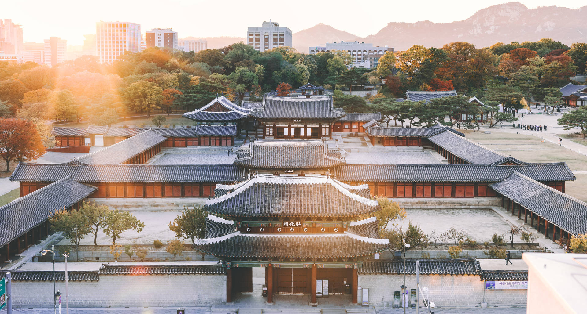 Seoul Changdeokgung Palace Sunrise Wallpaper