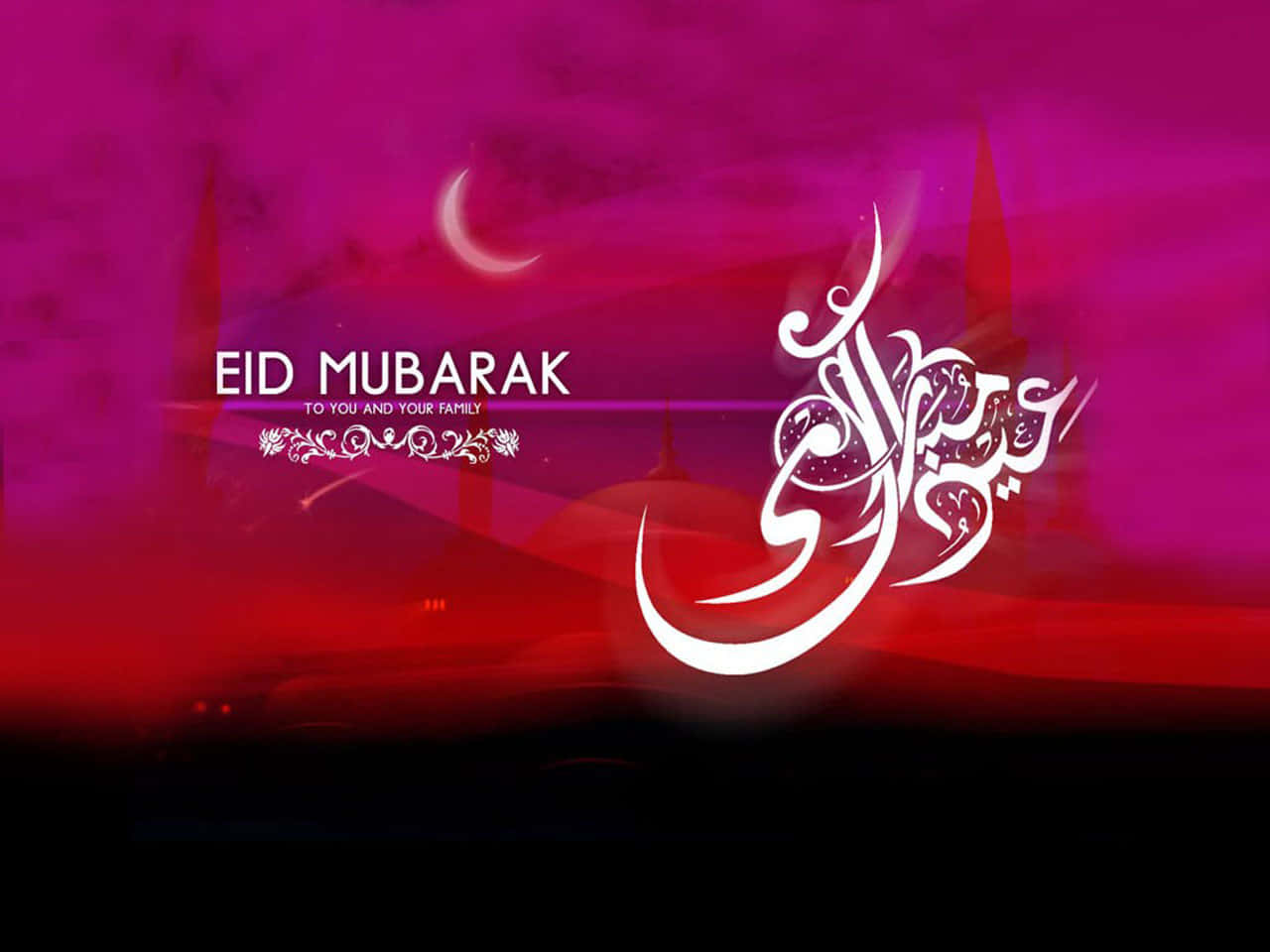 Sfondoper Eid/internet Islamic Festival/party