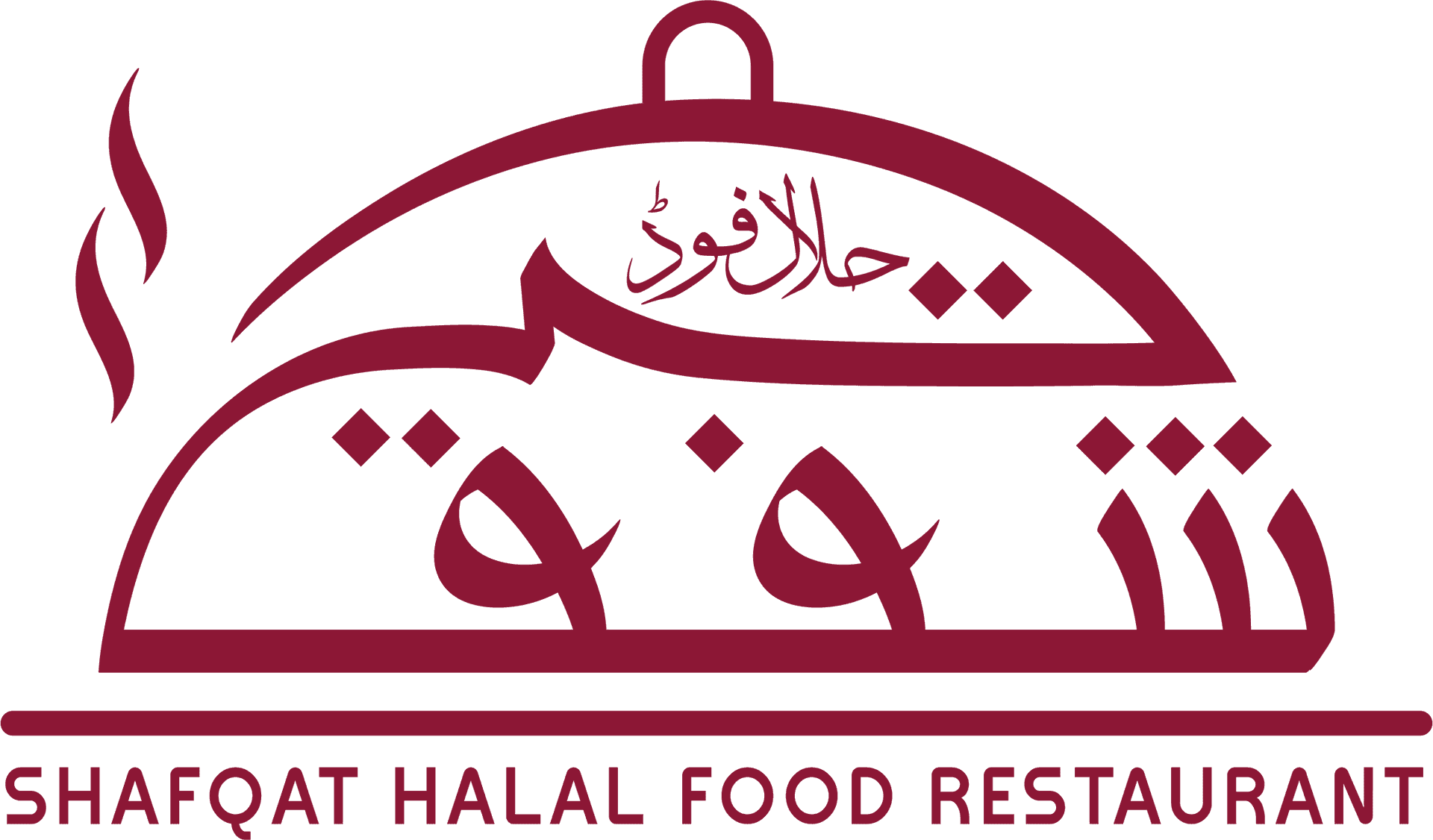 Shafqat Halal Food Restaurant Logo PNG