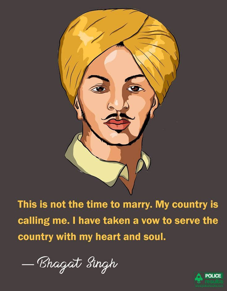 Shaheed Bhagat Singh Citat Wallpaper: Wallpaper
