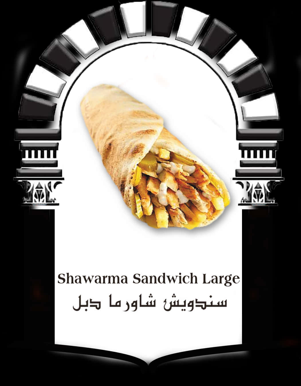 Shawarma Sandwich Advert PNG