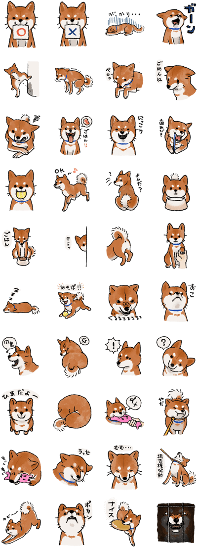 Shiba Inu Emoticons Collection PNG