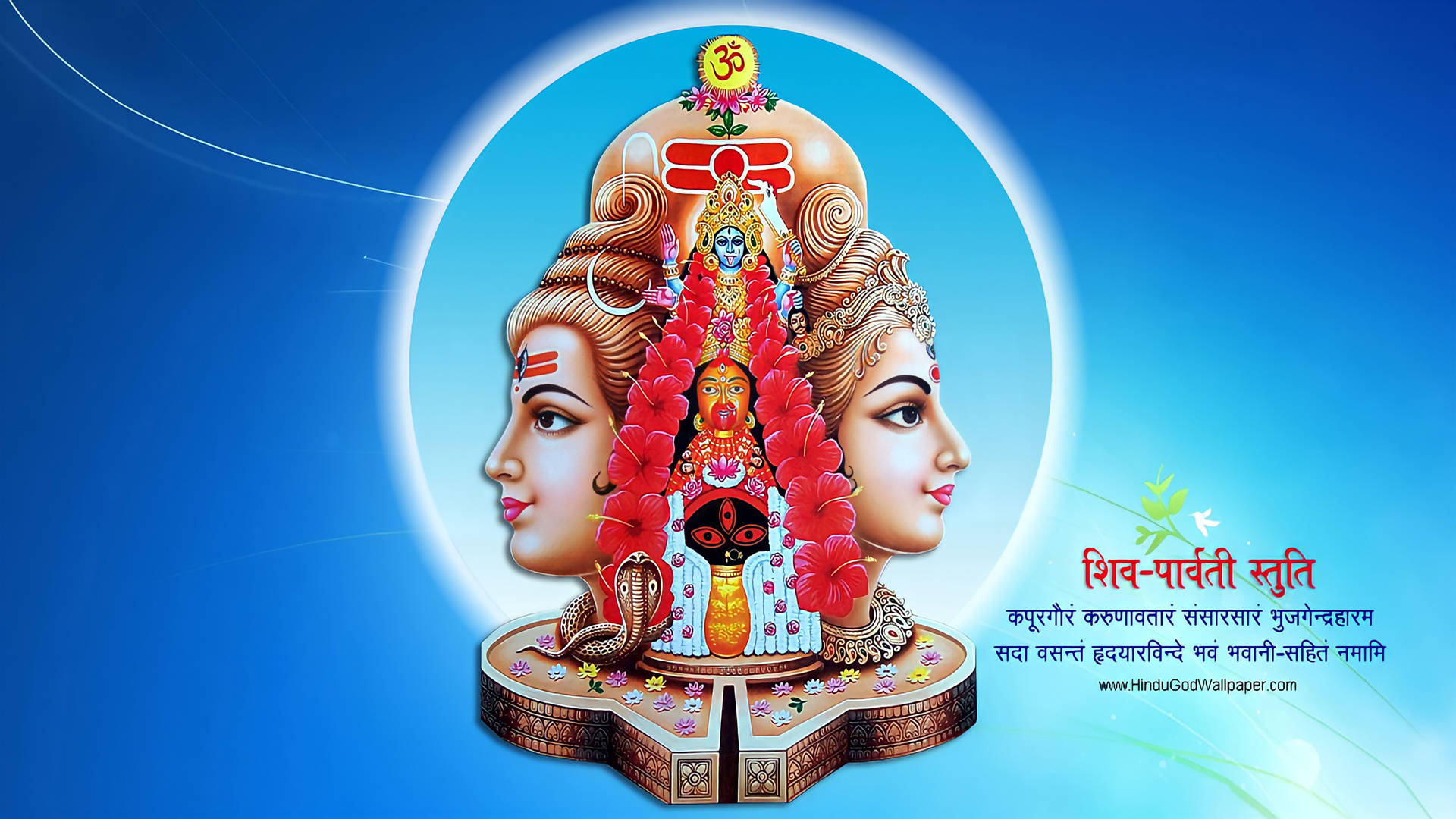 Download Shiv Parvati Hd Blue Circle Wallpaper 