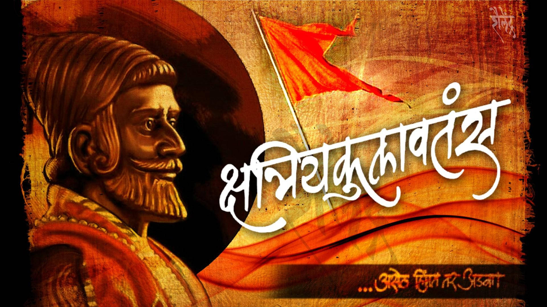 Download Shivaji Maharaj Art With Orange Flag Hd Wallpaper 