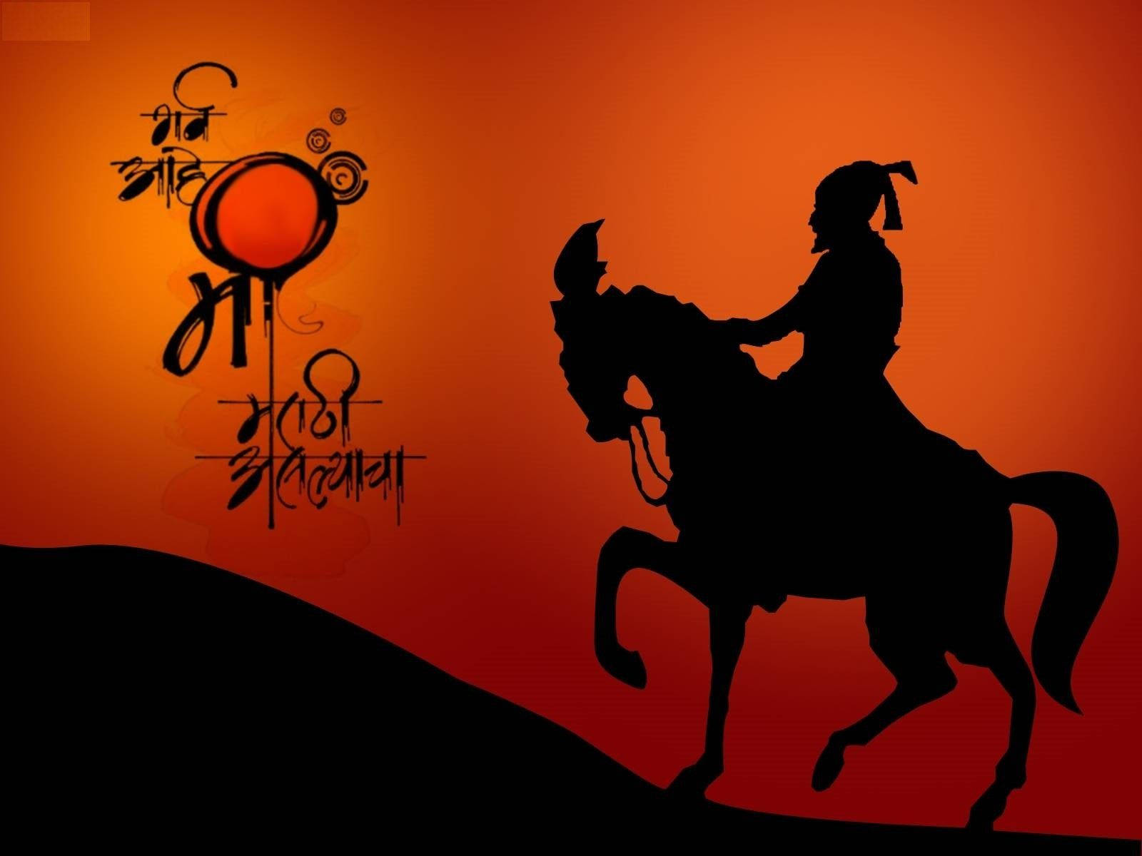 Shivaji Maharaj On Horse Silhouette Hd Wallpaper