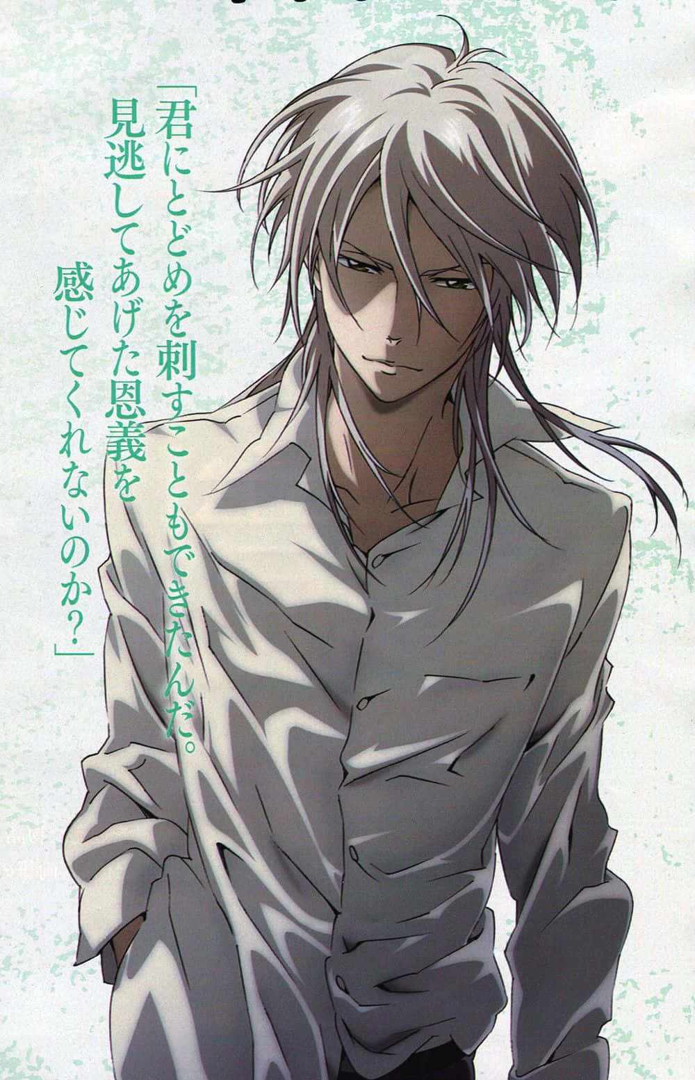 Shogo Makishima, the intriguing antagonist from Psycho-Pass Wallpaper
