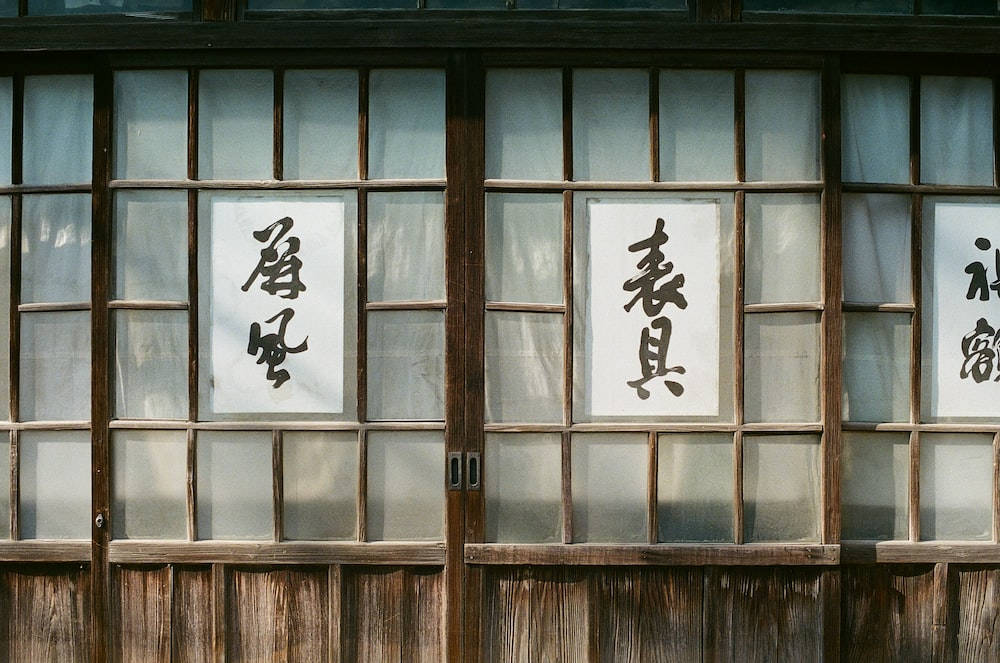 Shoji Japanese Anime Traditional Sliding Door