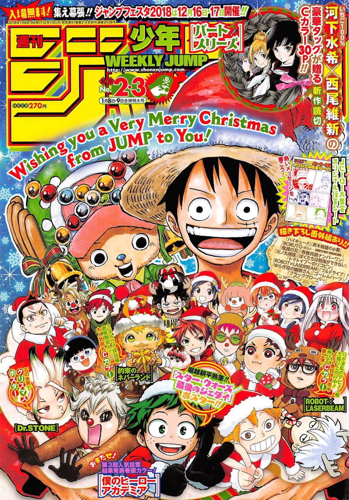 The best stories, the most exciting adventures, available every week in Shonen Jump!" Wallpaper