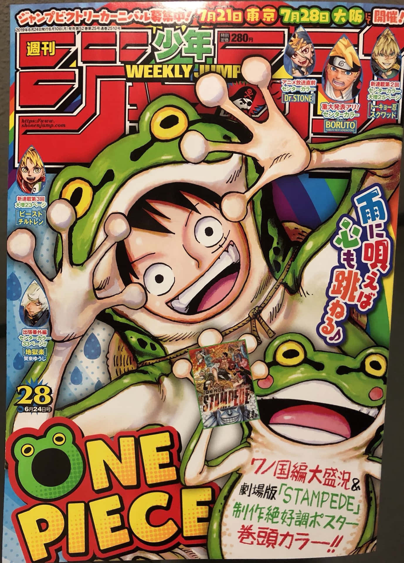 Read Popular Manga at Shonen Jump Wallpaper