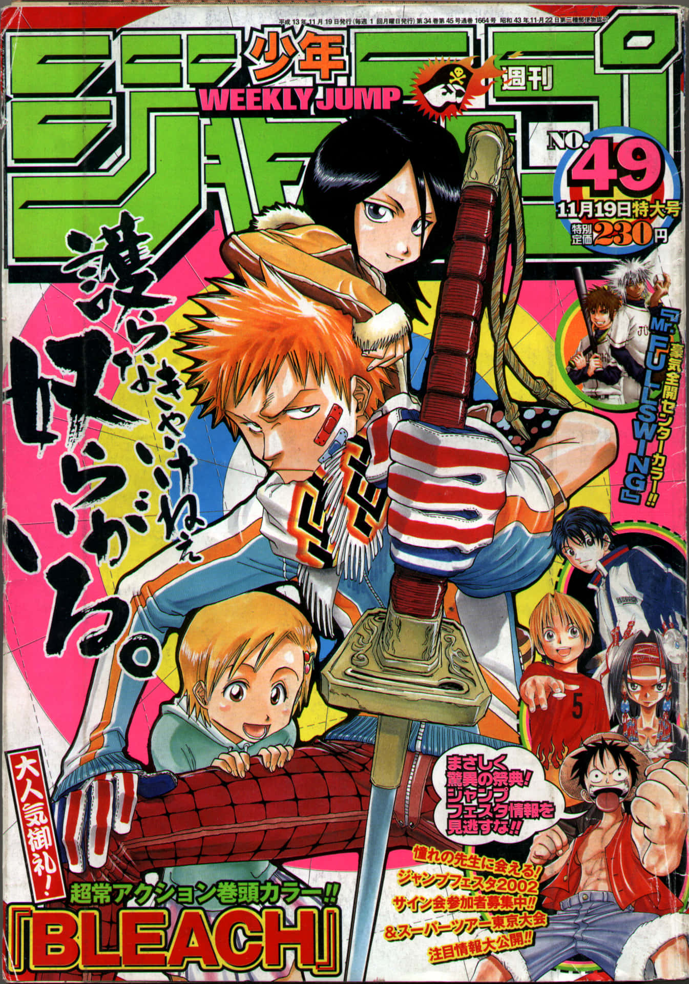 ¡prepáratepara Una Épica Aventura Manga! Fondo de pantalla