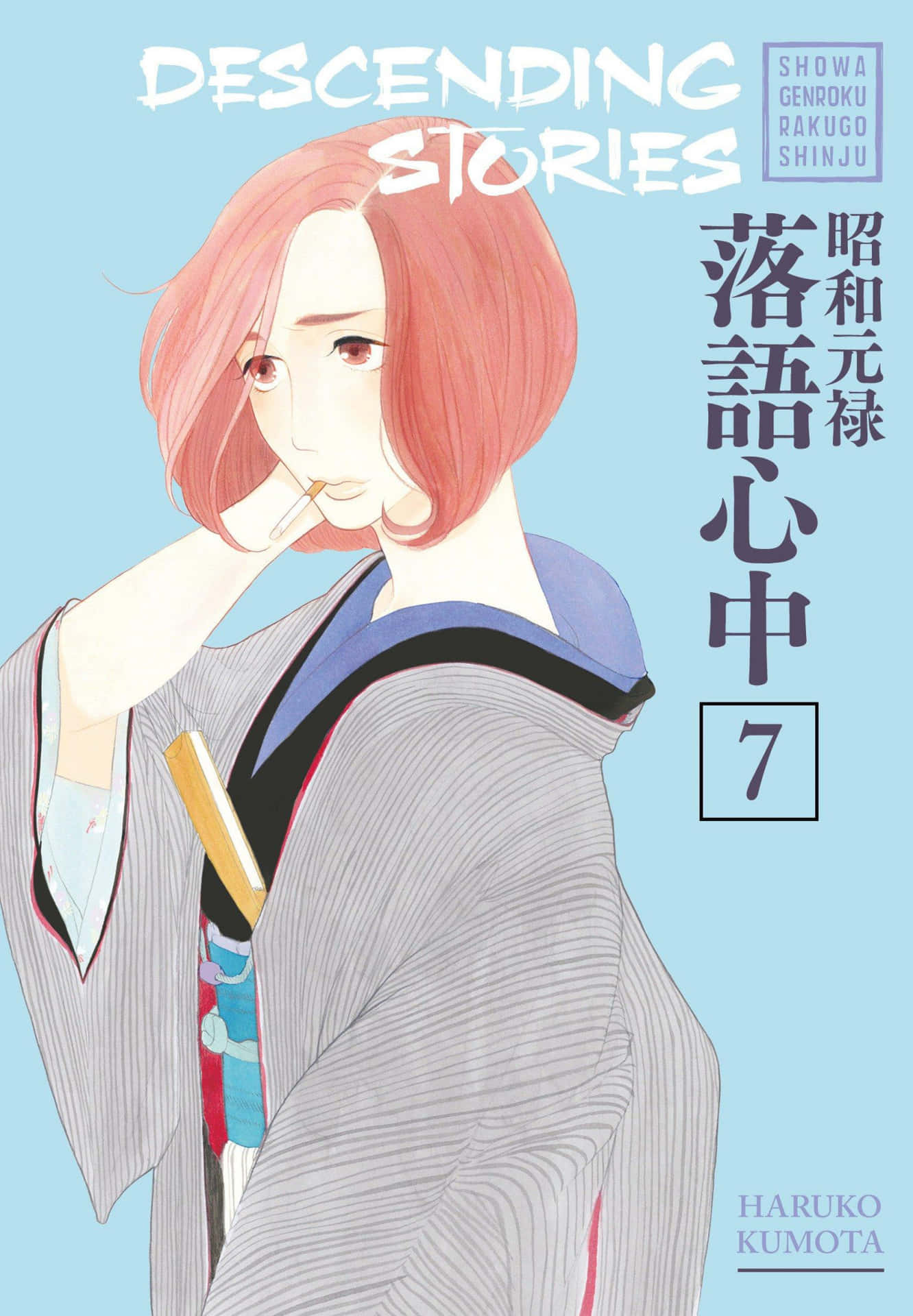 Actuaciónde Rakugo De Yotaro Y Yakumo Fondo de pantalla