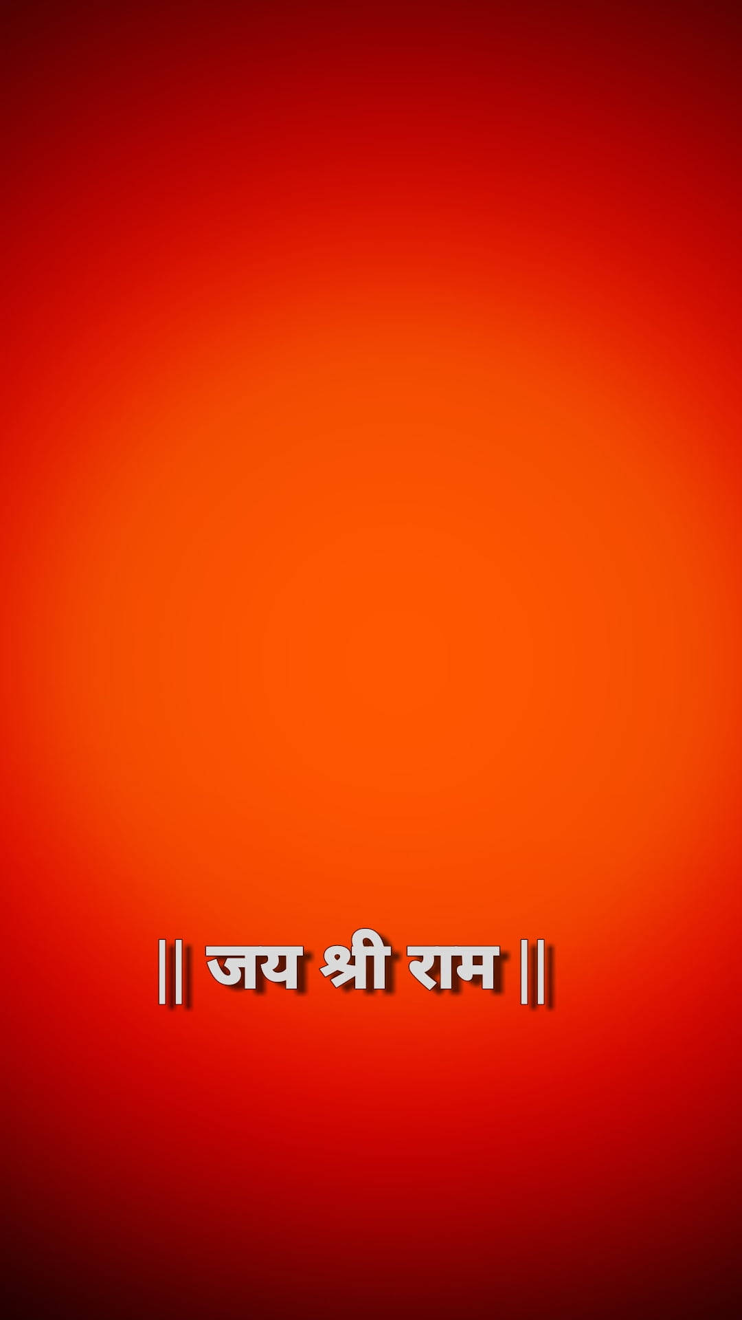 Shree Ram Orange Quote Wallpaper