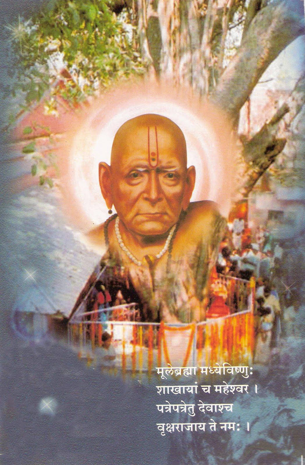 Shriswami Samarth En Un Árbol. Fondo de pantalla
