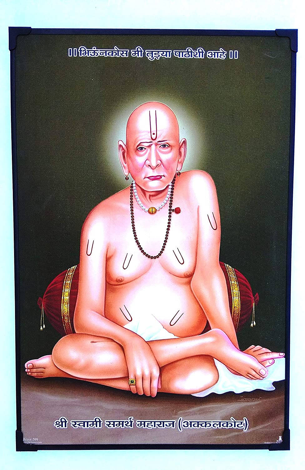 Shri Swami Samarth Mørk Hud Virkelig Vedisk Tapet Wallpaper