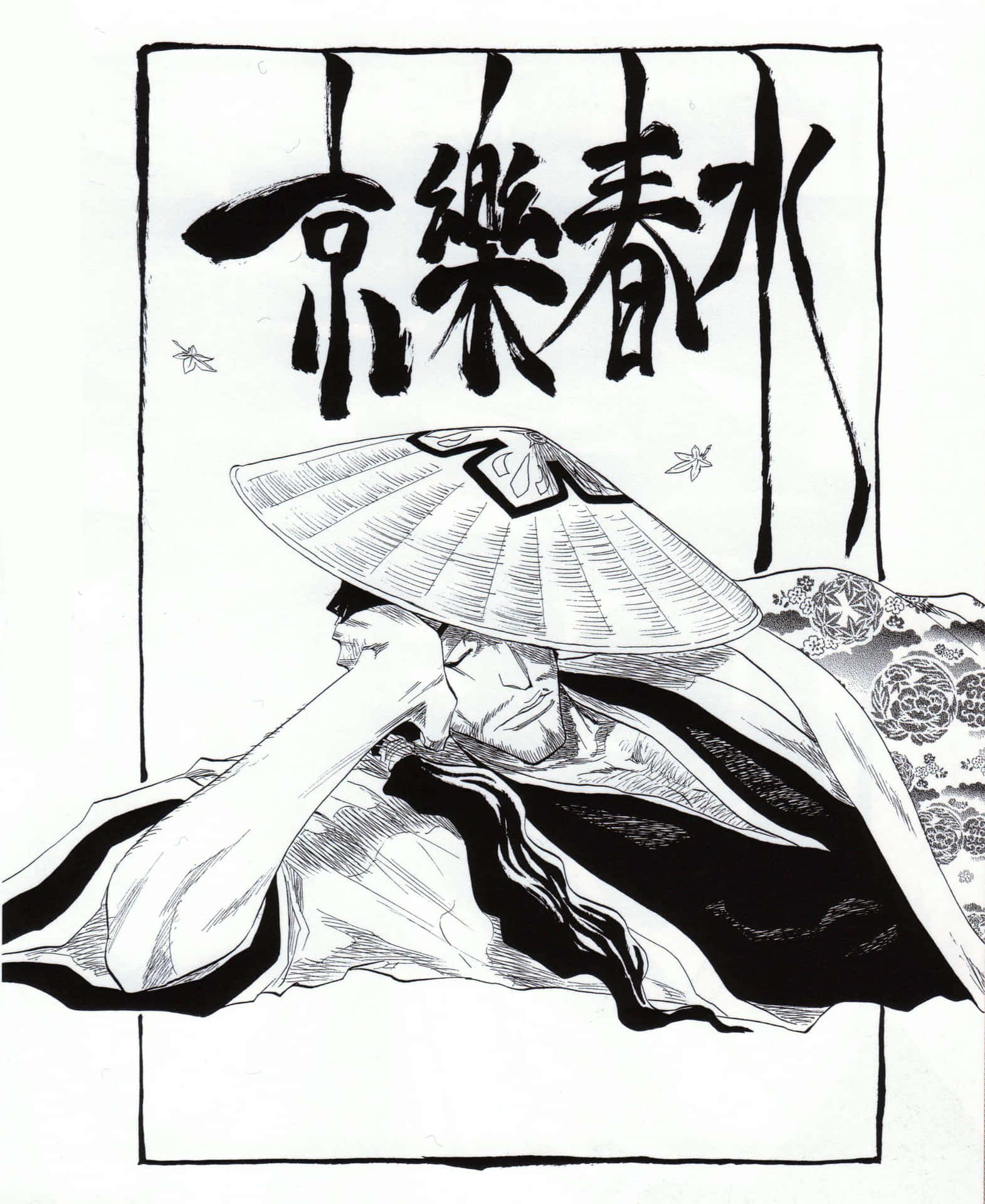 Shunsui Kyoraku on the battlefield Wallpaper