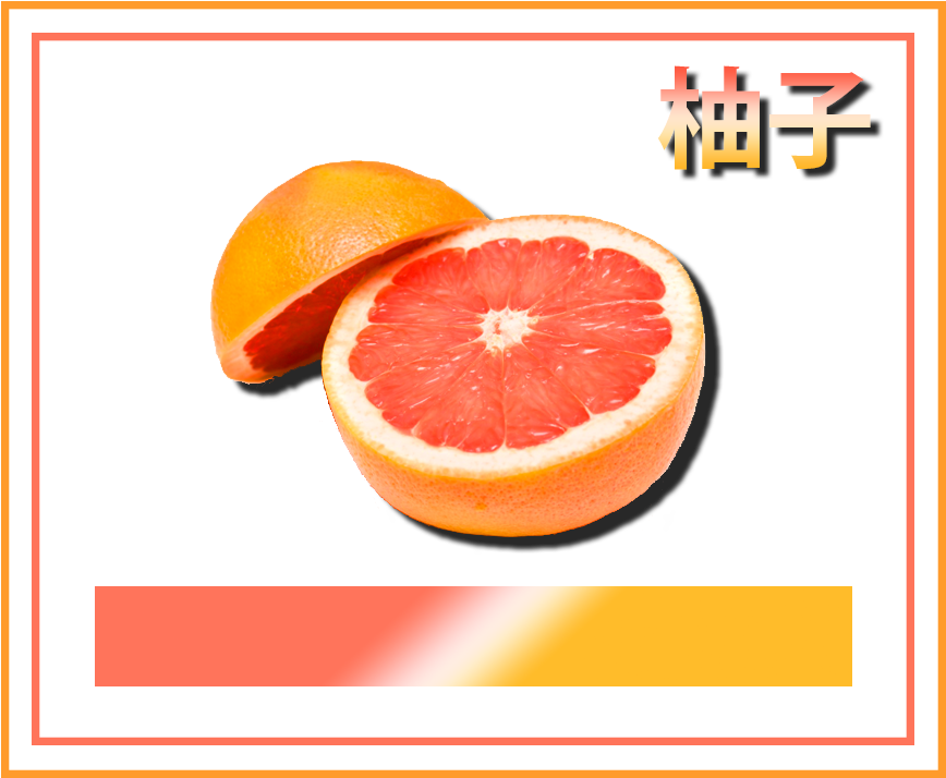 Sliced Grapefruit Artistic Background PNG