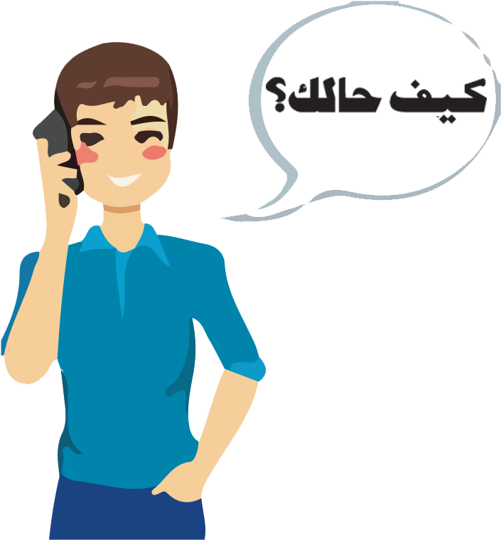 Smiling Man Talkingon Phone Clipart PNG