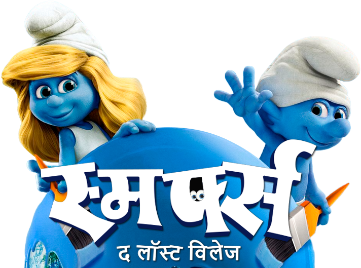 Smurfs Promotional Graphic Hindi PNG