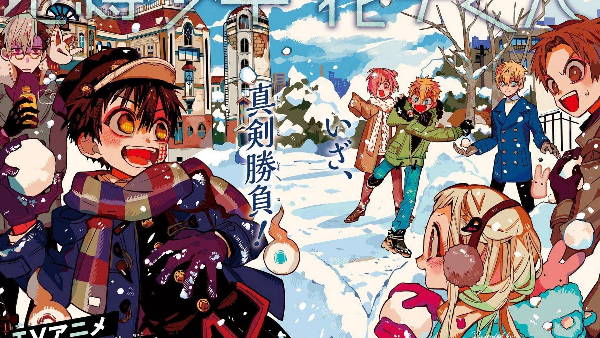 Snow-Themed Toilet-Bound Hanako-Kun Wallpaper