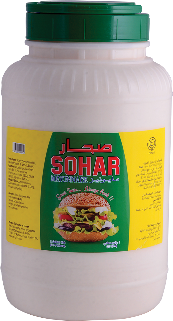 Sohar Mayonnaise Jar PNG