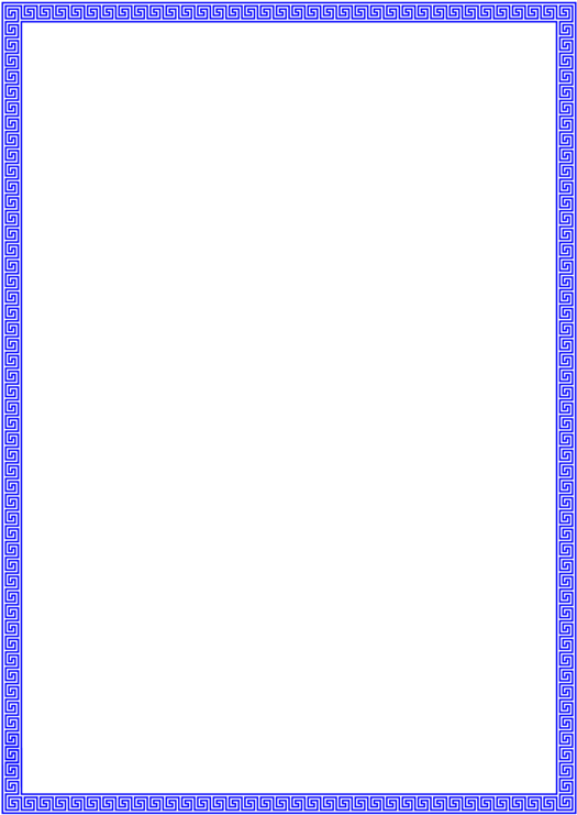 Solid Blue Frame PNG