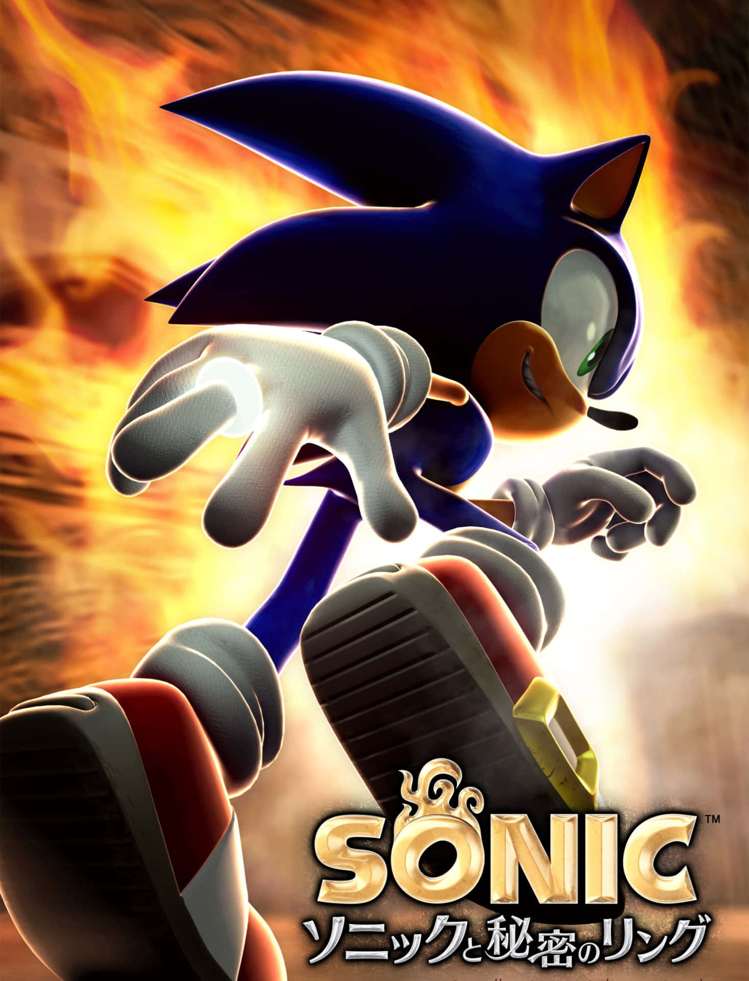 Sonicse Embarca En Una Encantadora Aventura En Sonic Y Los Anillos Secretos. Fondo de pantalla