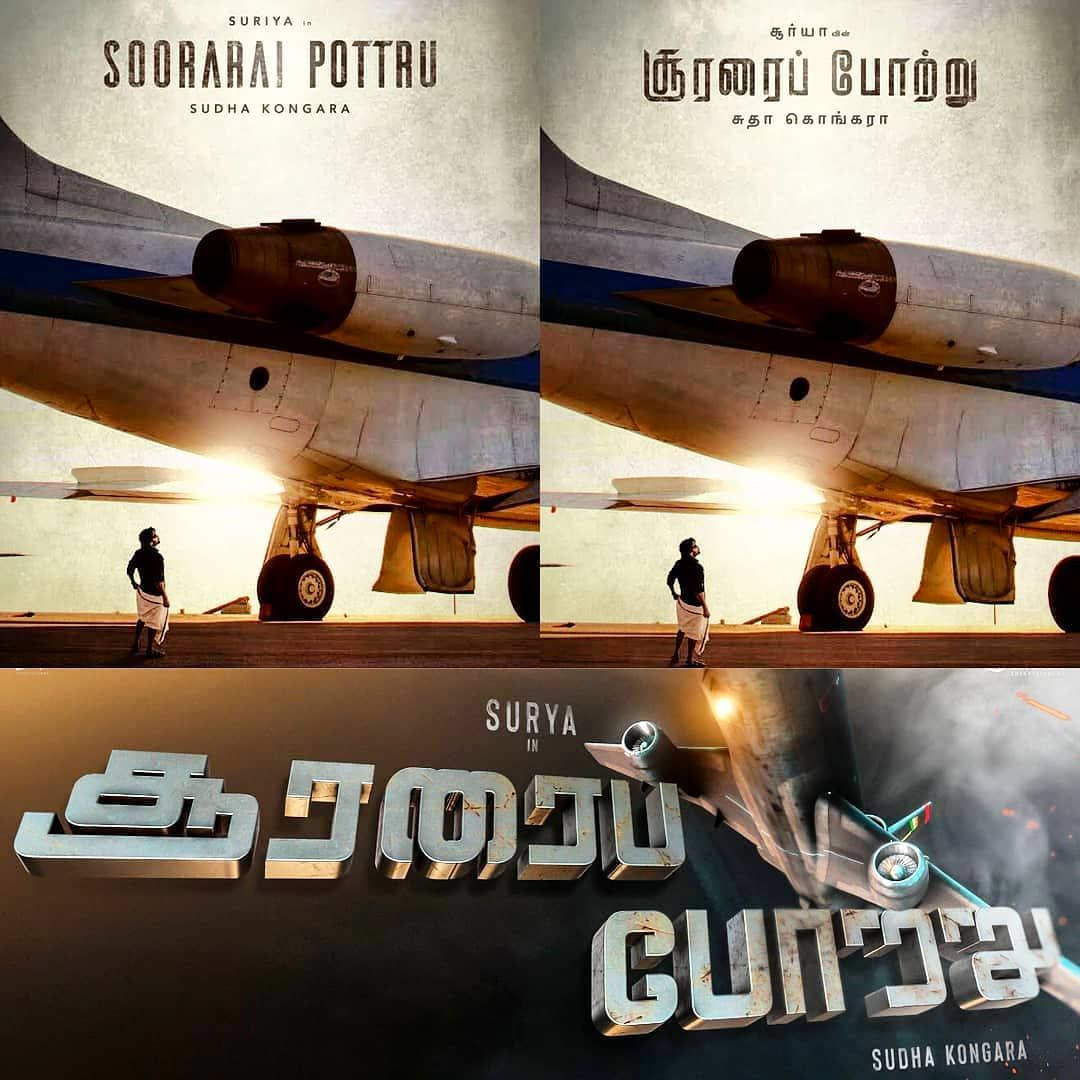 Soorarai Pottru English And Indian Movie Poster Background