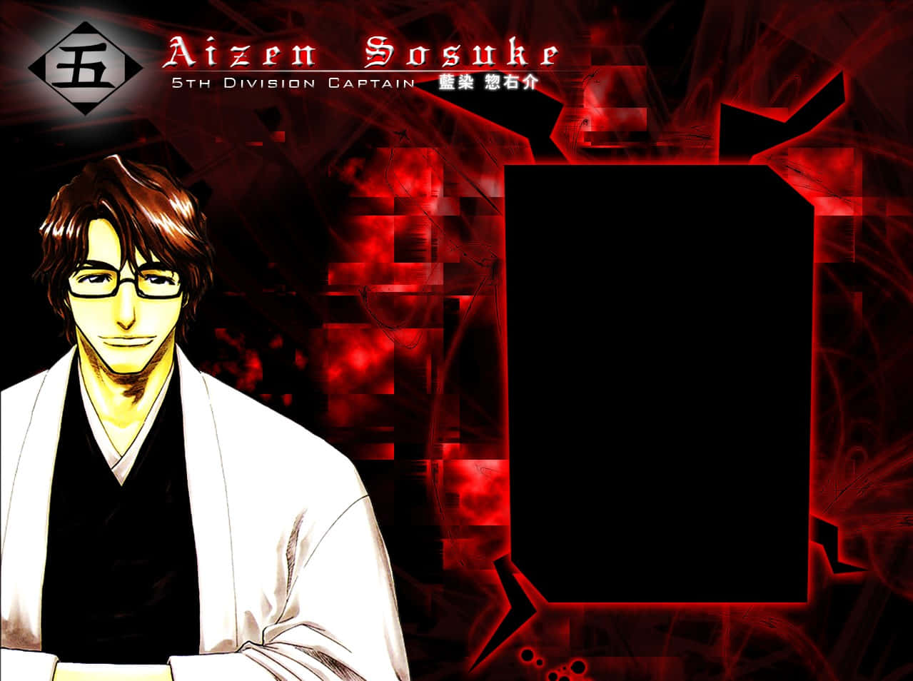 Sosuke Aizen, Bleach Anime Villain Wallpaper