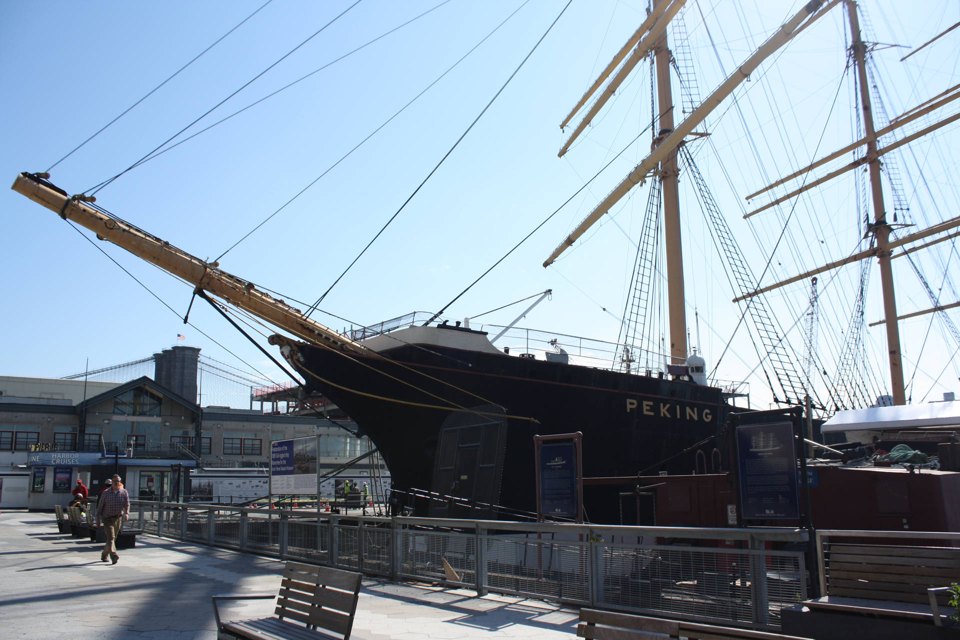 Southstreet Seaport Peking Ship Could Be Translated To: 