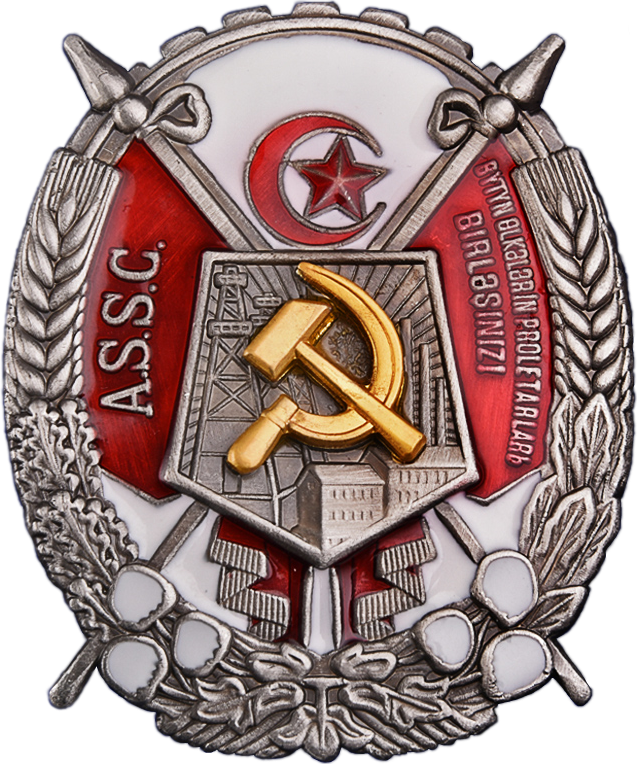 Soviet Azerbaijan Honor Medal PNG
