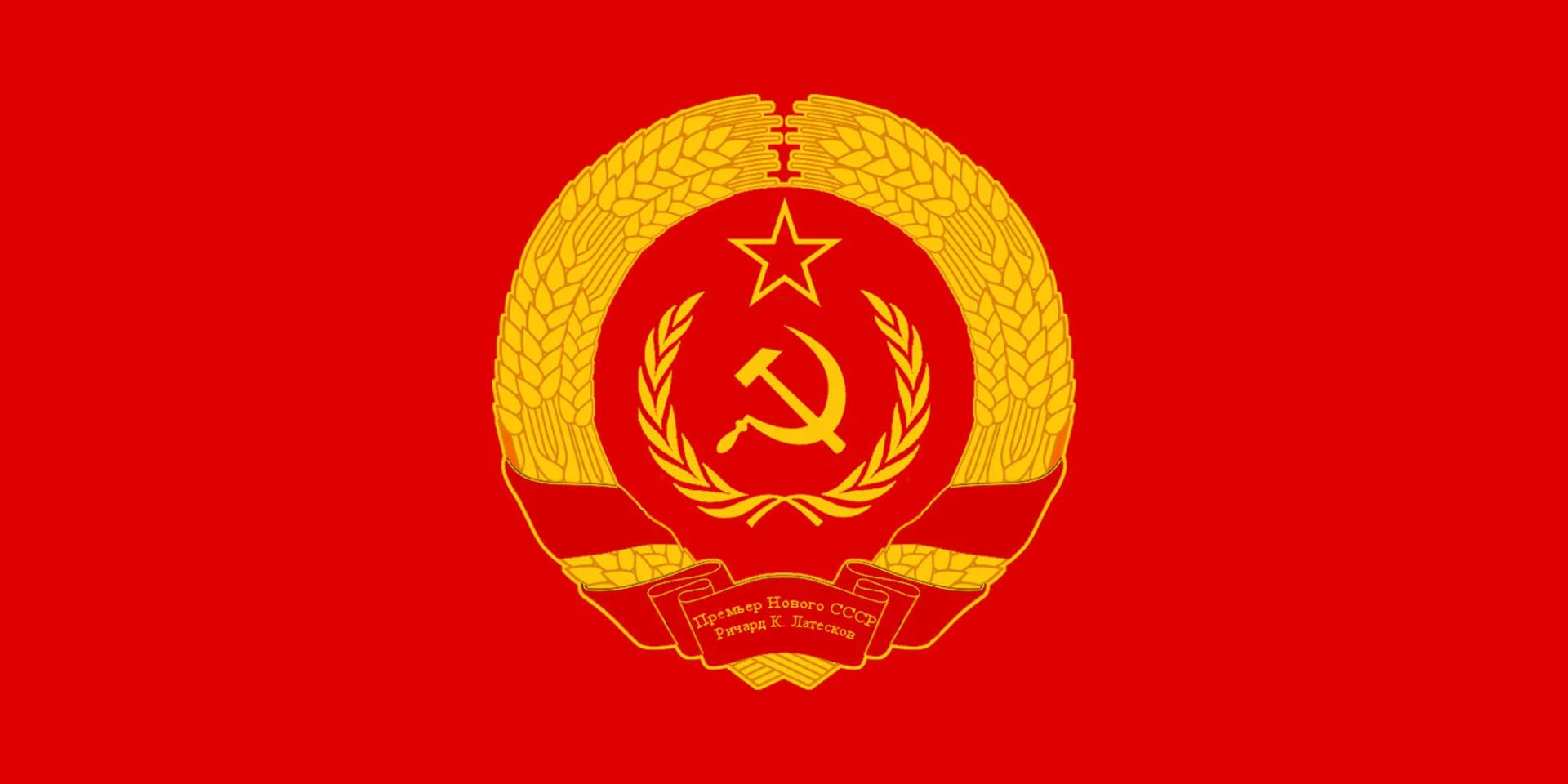 Sovjetunionensflagga I En Cirkulär Logotyp. Wallpaper