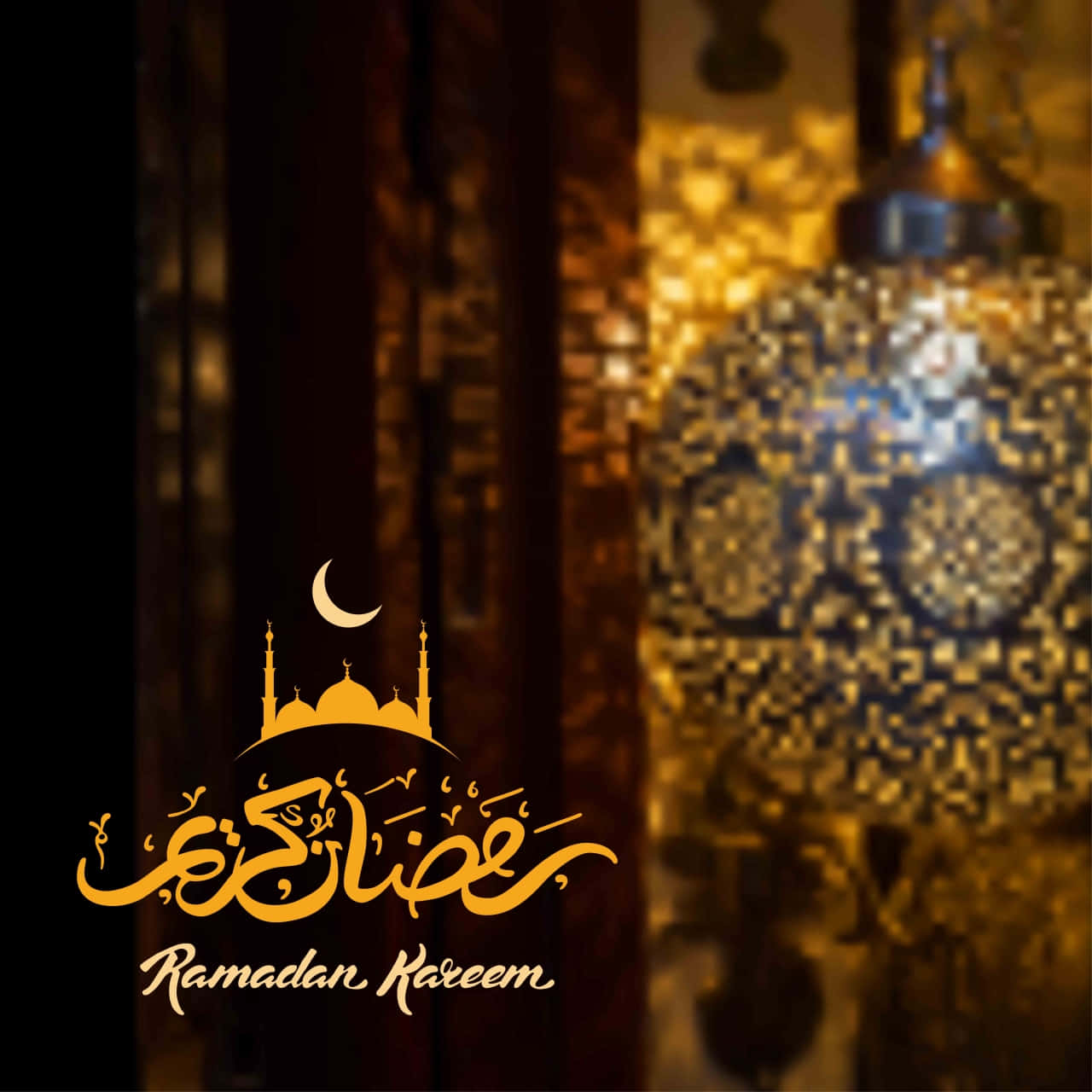 Imagenresplandeciente De Ramadan En Dorado