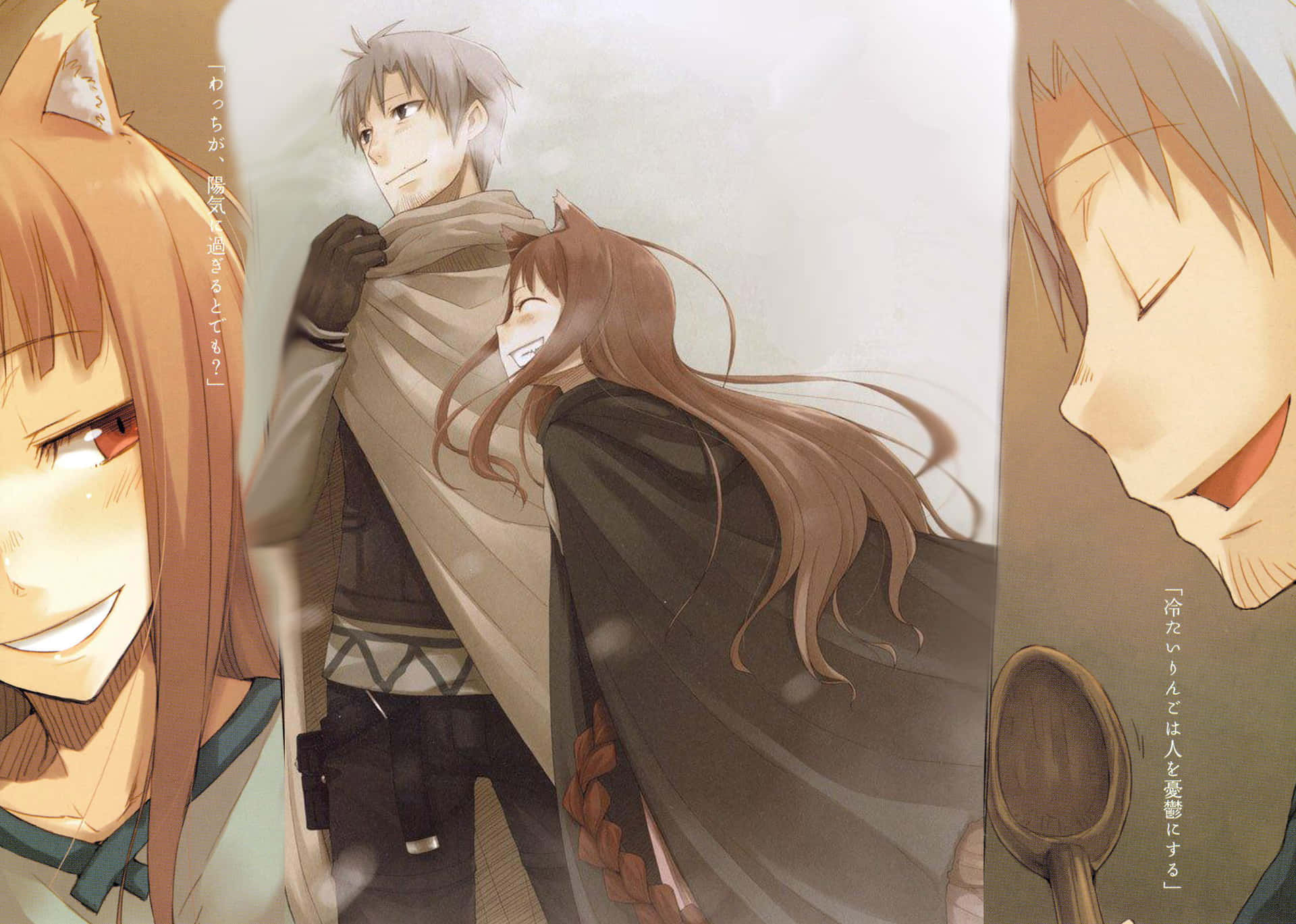 Spice and Wolf’s Holo Snuggles Up to Her Human Friend Wallpaper