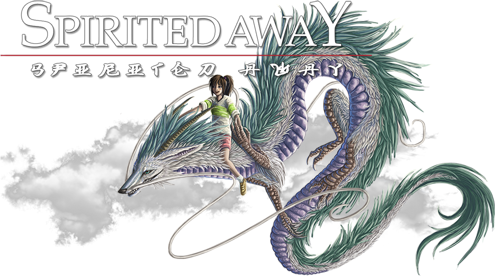 Spirited Away Dragonand Chihiro PNG