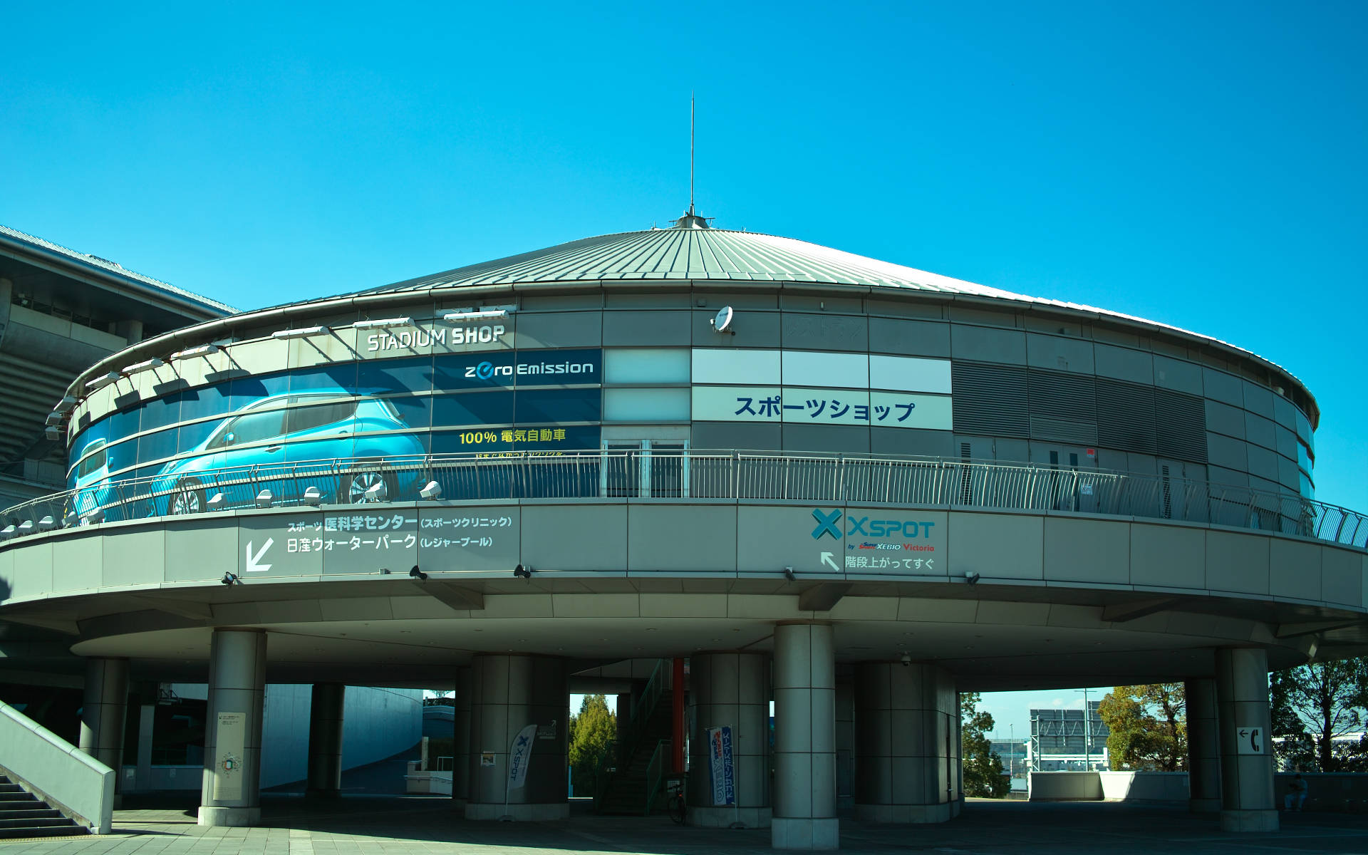 Sports Stadium In Yokohama Picture