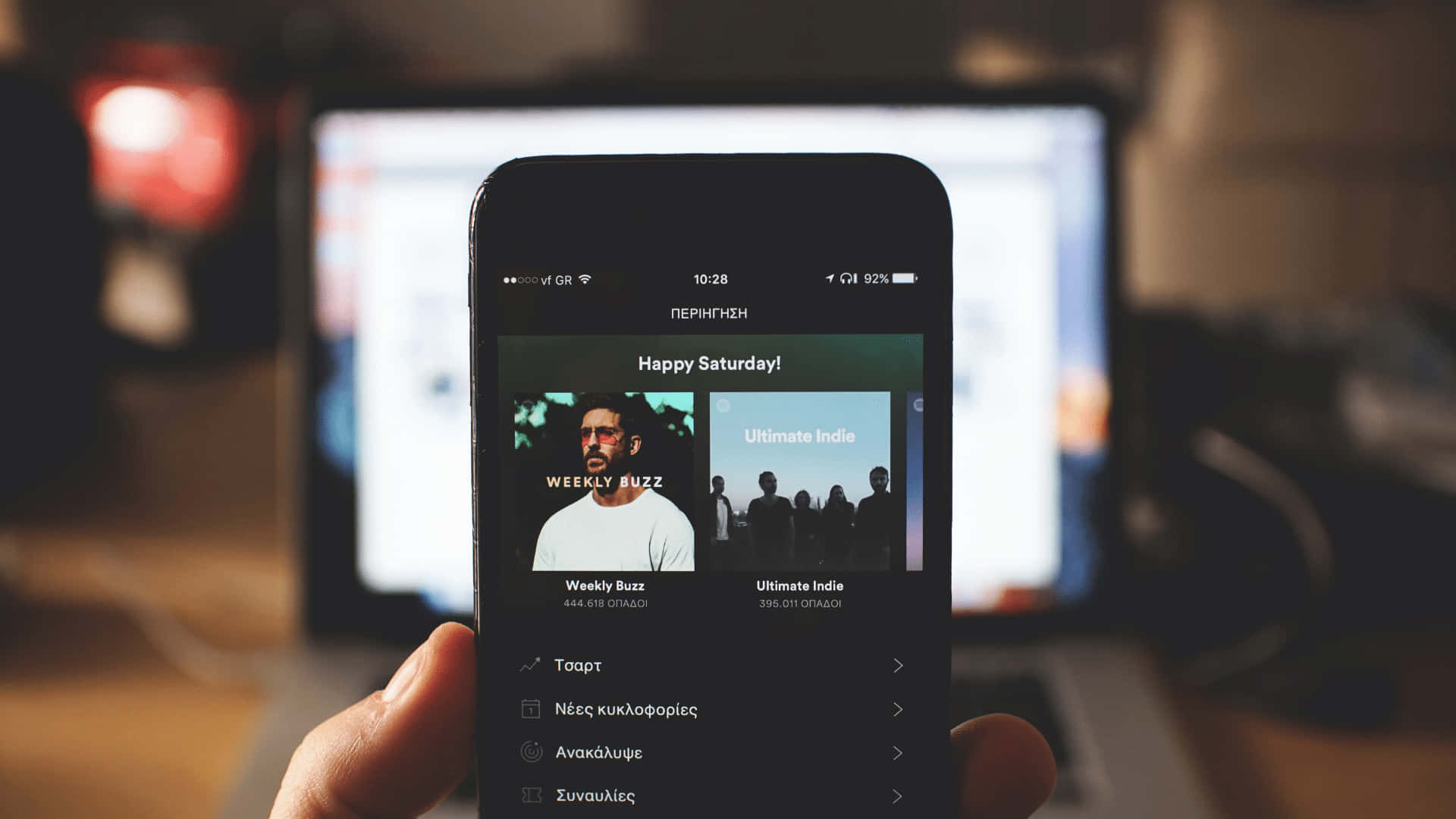 Create Your Perfect Spotify Playlist